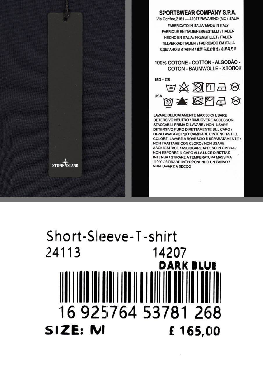 Ston T-shirts na0910