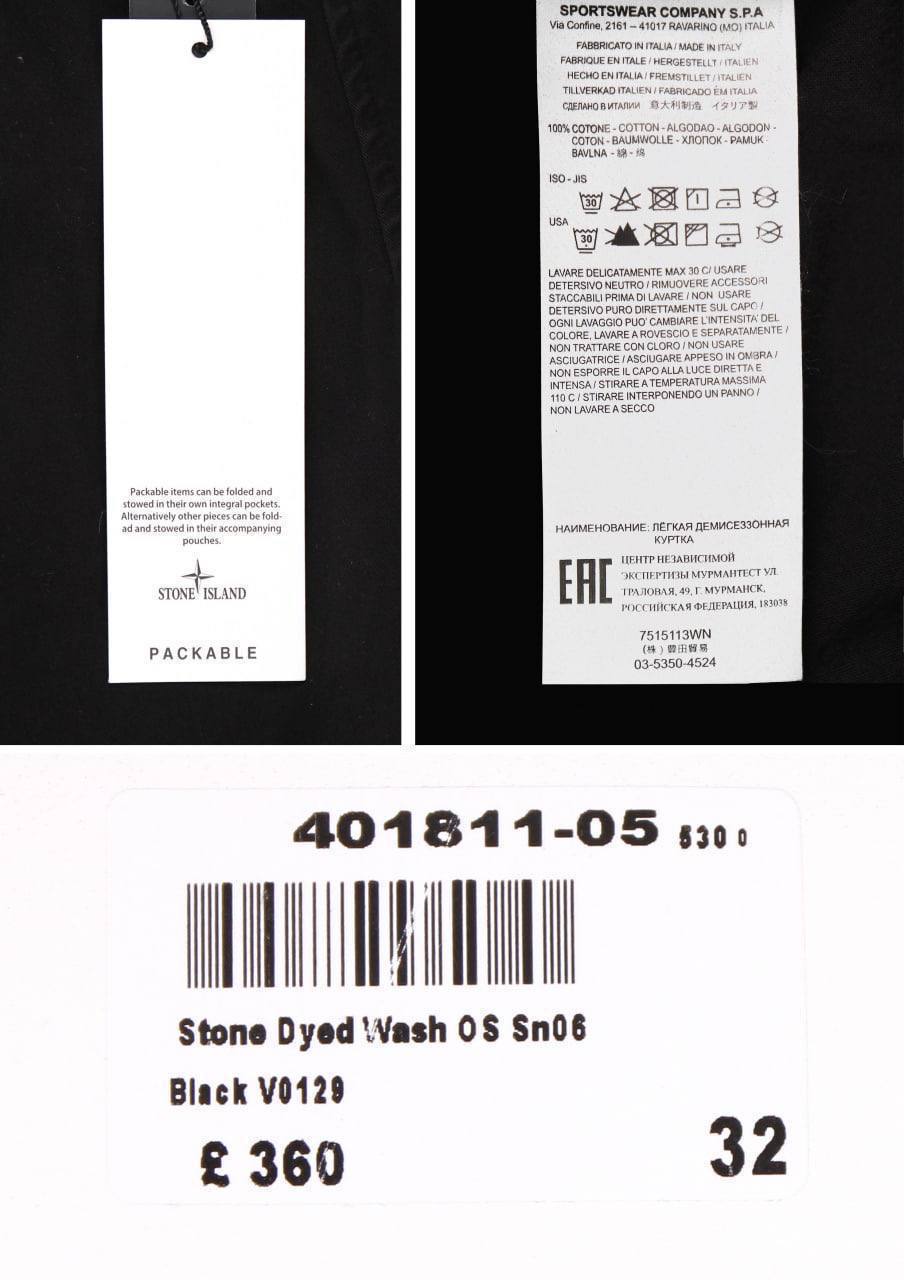 Stone Cargo na2307
