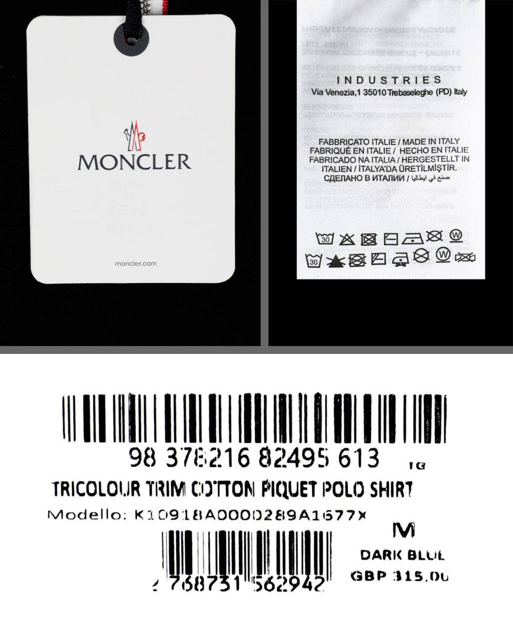 Moncle polos sa0908