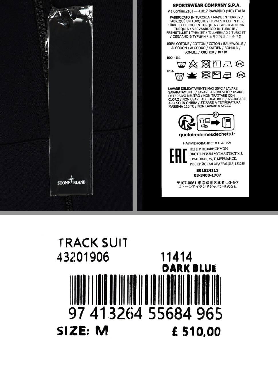 Ston tracksuits na0907